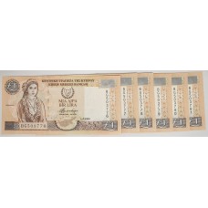 CYPRUS 2004 . ONE 1 POUND BANKNOTES . CONSECUTIVE SIX 6 . GEM UNCIRCULATED